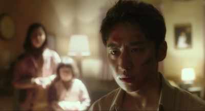 He knows me in one glance. - Phantom Detective