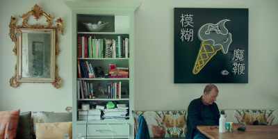 He was playing tennis, was he?
In Surrey? - blur: To the End