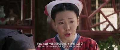 He said he has never felt
such a strange pulse. - Monster Hunt 2