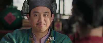 He said, - Monster Hunt 2