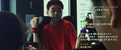 (He has snake-like eyes
and greedy cheeks) - My Worst Neighbor