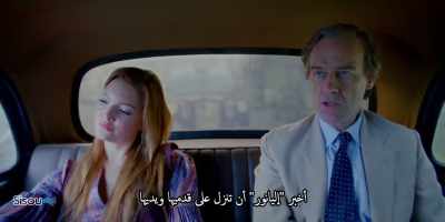 He told Eleanor to get down on all fours - Patrick Melrose