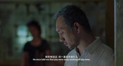 He once told me that you were away
working all this time. - Long Day's Journey into Night