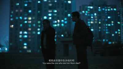 He won't use public transport. - The Shadowless Tower