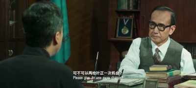 Headmaster, - Ip Man 4: The Finale