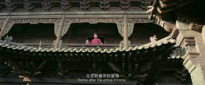 Heed orders! Recite
after the prime minister! - Full River Red