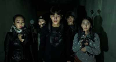 Hello, everybody, let's end the psychic ceremony - Gonjiam: Haunted Asylum