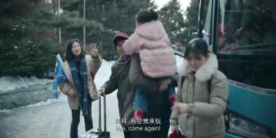 Hello, is this Mr Li Haofeng? - The Breaking Ice
