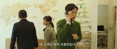 Hello, this is OH Yong-Chan
at Dragon Tour. - New Year Blues