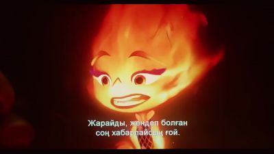 Help! - Elemental