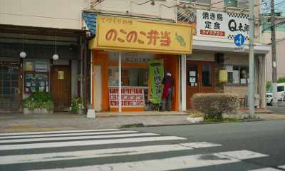 HELP WANTED (URGENT) - Call Me Chihiro