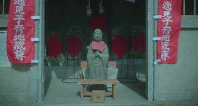 HEMI KOSODATE JIZO - Love Like the Falling Petals
