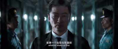 Hence, - Detective Chinatown 3