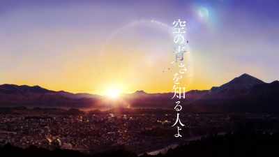 Her blue sky - Her Blue Sky
