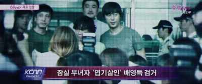 Her body will be found inside - Fabricated City