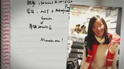 Her last communication
that summer - Finding Yingying
