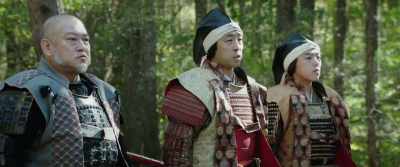 Here comes His Highness - Sekigahara