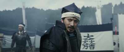Here - Sekigahara