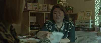 Herel - Miss Baek