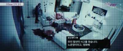He's an actor named Noh Joon-young. - Fabricated City