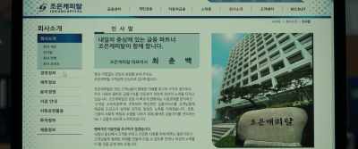 He's infamous in Myeongdong, - The Roundup