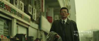 He's not going to be easy. - The Spy Gone North