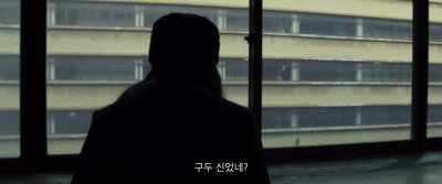 He's wearing a shoes? - Decision to Leave