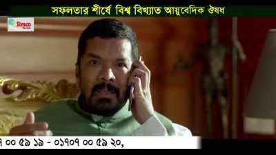 Hey, don't you know that your mom 
doesn't like leaving this village? - Maharshi