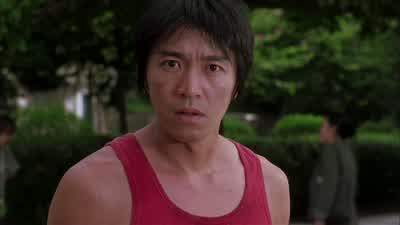 Hey Mui! - Shaolin Soccer