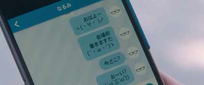 [ Hey! ] - Wotakoi: Love is Hard for Otaku