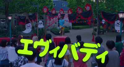 Hey - Nisekoi: False Love