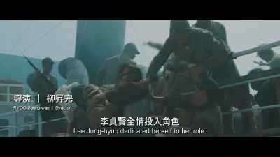 Hey! We need to get out of here quickly! - The Battleship Island