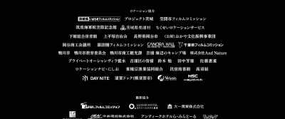 Hidetaka YOSHIOKA - Godzilla Minus One