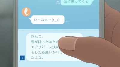 Hinako, I rode the waves
after that snowstorm - Ride Your Wave