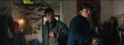 His family's going through a hard time. - Dead Pigs