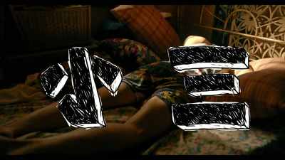 His name is Chieh. - Dear Ex