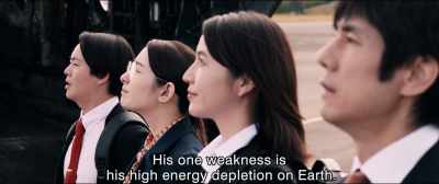 His one weakness
is his high energy depletion on Earth. - Shin Ultraman