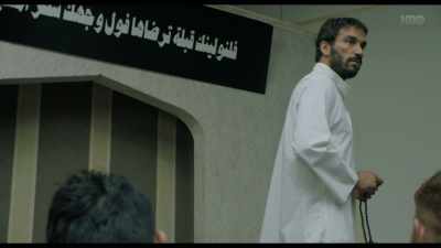 Homosexuality is a sin
in Sharia Law - Baghdad in My Shadow