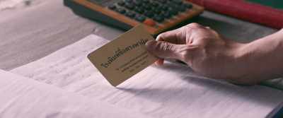 "Honest Commerce Printing." - Bad Genius