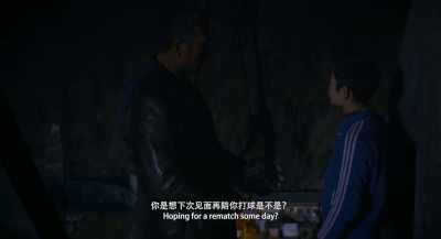 Hoping for a rematch someday? - Long Day's Journey into Night