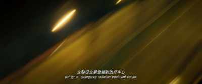 Hospital Authority, - Shock Wave 2