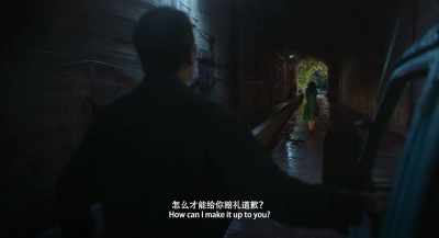 How can I make it up to you? - Long Day's Journey into Night