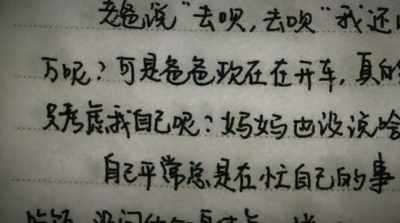 "How could I only
think about myself? - Finding Yingying