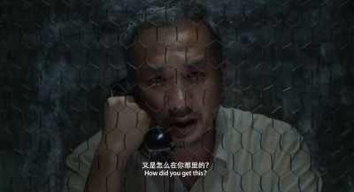 How did you get it? - Long Day's Journey into Night