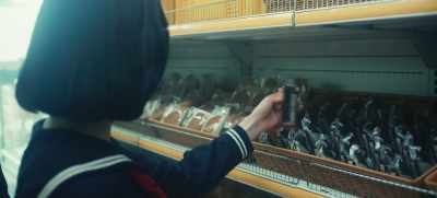 Look. - Pachinko
