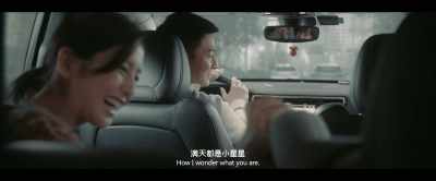 How I wonder what you are. - The Wandering Earth II