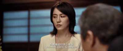 How much does Mr. Su pay you? - Detective Chinatown 3