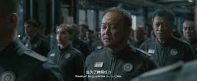 However, to guarantee our success, - The Wandering Earth II