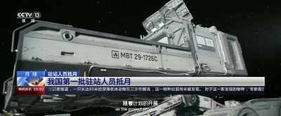 However, - The Wandering Earth II