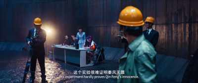 However, - Detective Chinatown 3